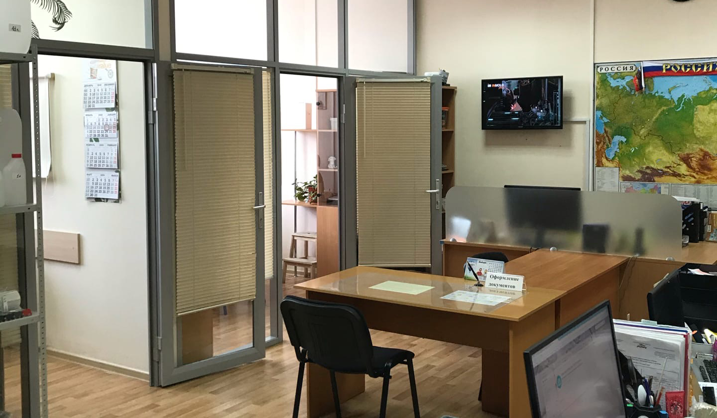 офис тд пластика в екатеринбурге